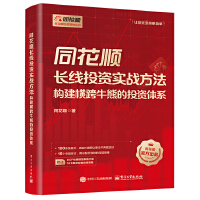 ͬ����L(zh��ng)��Ͷ�Y��(sh��)��(zh��n)����