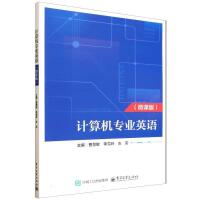 Ӌ(j��)��C(j��)��(zhu��n)�I(y��)Ӣ�Z(y��)��΢�n�棩