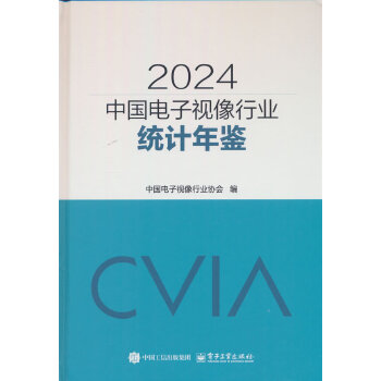 2024�Ї����ҕ���ИI(y��)�y(t��ng)Ӌ(j��)���b