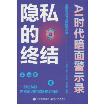 �[˽�ĽK�Y(ji��)��AI�r(sh��)�����澯ʾ�