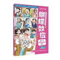 ����Ч��(y��ng)����һ��(g��)��ϧ��(d��ng)�µĺ���