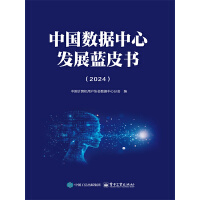 �Ї���(sh��)��(j��)���İl(f��)չ�{(l��n)Ƥ����2024��