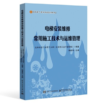 ��ݰ��b�S�޳���ʩ�����g(sh��)�c�\(y��n)�S����