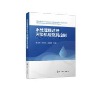 ˮ̎��Ĥ�^����Ⱦ�C���������