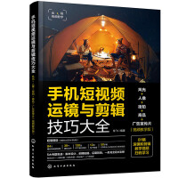 �֙C��ҕ�l�\�R�c��݋���ɴ�ȫ���L��+����+����+��Ʒ+�V������Ƭ��ҕ�l�̌W�棩