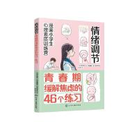 ����С�W���������|(zh��)Ӗ���I--��w�{(di��o)��(ji��)���ഺ�ھ��⽹�]��46������