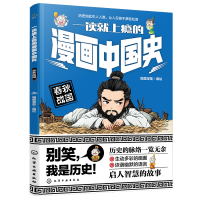 һ�x���ϰa�������Ї�(gu��)ʷ�������(zh��n)��(gu��)