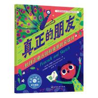 ��ͯ��w�����c�Ը����B(y��ng)�L��--���������ѣ�������_�J(r��n)�R(sh��)��ʹ���罻ý�w