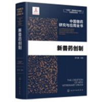 �Ї�(gu��)�Fˎ�о��c��(y��ng)��ȫ��--�«Fˎ��(chu��ng)��