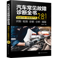 ��܇��Ҋ�����\��ȫ�� ��ȼ����܇+����Դ��܇��2��1��