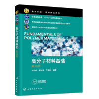 �߷��Ӳ��ϻ��A(ch��)(������)�����İ棩