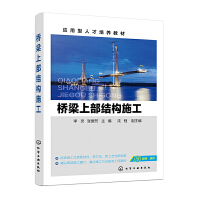 �����ϲ��Y(ji��)��(g��u)ʩ�������`��