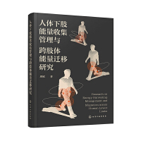 ���w��֫�����ռ������c��֫�w�����w���о�