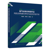 ݔ��վ��(ch��ng)�ǳ�Ҏ(gu��)���I(y��)�L(f��ng)�U(xi��n)�w���ݻ������c��(d��ng)�B(t��i)�u(p��ng)������