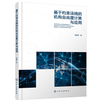 ���ڼs������(xi��n)�ęC(j��)��(g��u)���ɶ�Ӌ(j��)���c��(y��ng)��