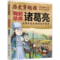 �vʷ��Խ�󣨌�����������Ϲ��M���T����