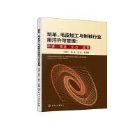 �Ƹ���ëƤ�ӹ��c��Ь�ИI(y��)�����S�ɹ���