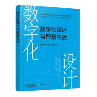 ��(sh��)�ֻ��O(sh��)Ӌ(j��)�c�ǻ�����