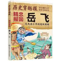 �vʷ��Խ�󣨌�������������҈�����w