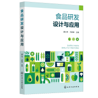 ʳƷ�аl(f��)�O(sh��)Ӌ�c��(y��ng)��