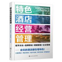 ��ɫ�Ƶ꽛(j��ng)�I�������x���Ļ�+Ʒ��(li��n)��+��������+�罻�I�N