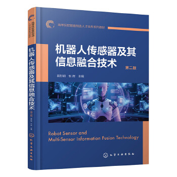 �C���˂�����������Ϣ�ںϼ��g(sh��)����ͮ�f��    �ڶ���