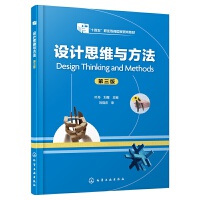 �O(sh��)Ӌ(j��)˼�S�c�������~�����������棩