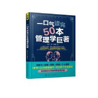 һ�ښ��x��50������W(xu��)����