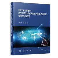 �¹��Ʊ�����ܛ���_�l(f��)��n�̽̌W(xu��)ģʽ��(chu��ng)���о��c���`