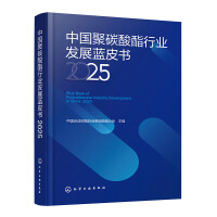 �Ї�(gu��)��̼�����ИI(y��)�l(f��)չ�{(l��n)Ƥ����2025��