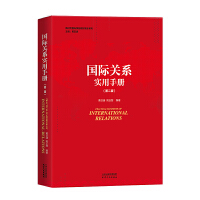 ��(gu��)�H�P(gu��n)ϵ��(sh��)���փ�(c��)