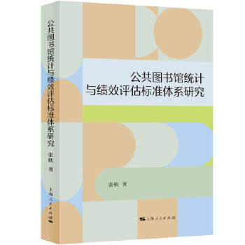  �����D���^�y(t��ng)Ӌ�c��Ч�u���˜��wϵ�о�