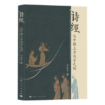  ��Ԋ��(j��ng)���c�Ї��Ϲ�Ѳ�ضY��