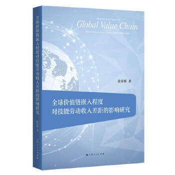  ȫ��rֵ�Ƕ��̶Ȍ����܄ڄ��������Ӱ��о�