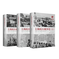  �Ϻ����Ց�(zh��n)��ʷ