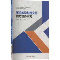 Ӣ�Z�̌W(xu��)�c���Ļ��������B(y��ng)�о�