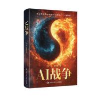 AI��(zh��n)��(zh��ng)