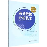 �̄�(w��)��(sh��)��(j��)�������g(sh��)���¾�21���o(j��)�ߵ��I(y��)������Ʒ�̲ġ���(j��ng)�Q(m��o)�ͨ��ϵ�У�