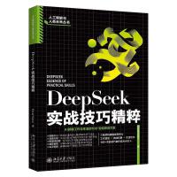 DeepSeek��(sh��)��(zh��n)���ɾ���