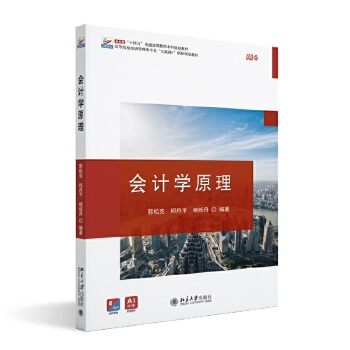 ��(hu��)Ӌ(j��)�W(xu��)ԭ��