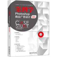 �����W(xu��)����Photoshop�̘I(y��)�V���O(sh��)Ӌ(j��)��ȫ��AI�x�ܾ���