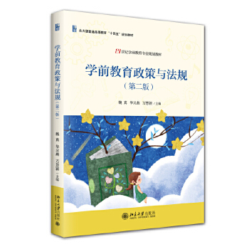 �W(xu��)ǰ���������c��Ҏ(gu��)���ڶ��棩