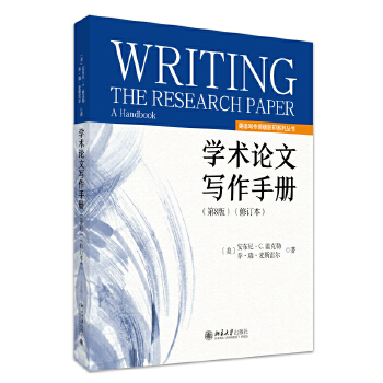 �W(xu��)�g(sh��)Փ�Č����փԣ���8�棩����ӆ����