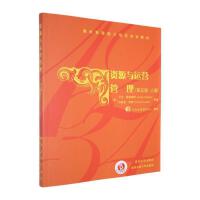 �YԴ�c�\�I����