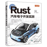 Rust��܇����_�l(f��)���`