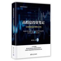 �߹�ϢͶ�Y�Pӛ�����F��(w��n)������Ĳ����c���`