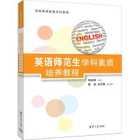 Ӣ�Z(y��)�������W(xu��)�����|(zh��)���B(y��ng)�̳�