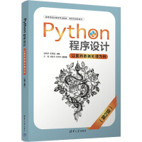 Python�����O(sh��)Ӌ(j��)-���t(y��)ˎ��(sh��)��(j��)̎�����(��2�棩