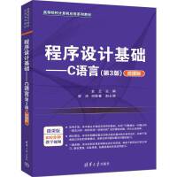 �����O(sh��)Ӌ(j��)���A(ch��)����C�Z�ԣ���3�棩��΢�n�棩