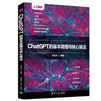 ChatGPT�Ļ���ԭ���c�����㷨